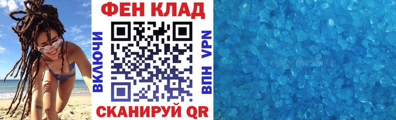 Amphetamine 97%  Купить где  Починок 