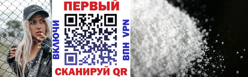 АМФ Premium Починок