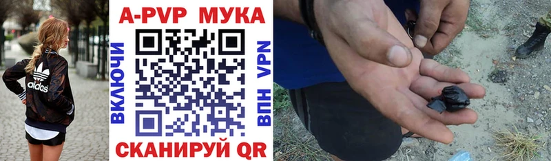 Alpha-PVP СК КРИС  Купить где  Починок 