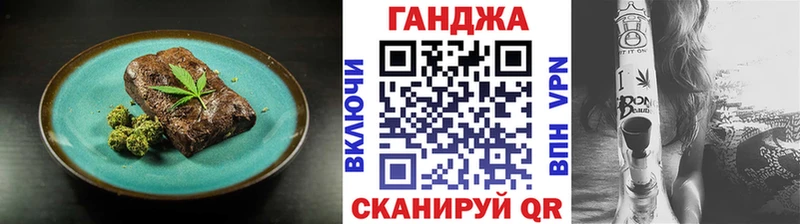 Canna-Cookies конопля  Купить где  Починок 