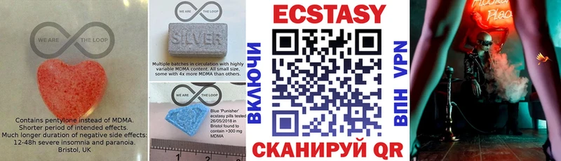 Купить закладки  Починок  Экстази таблы 