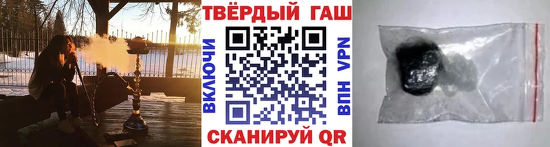 Купить закладки  Починок  ГАШ AMNESIA HAZE 