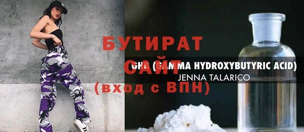 прущие крисы Горно-Алтайск
