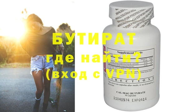 СК Горнозаводск