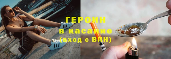 мефедрон Горняк