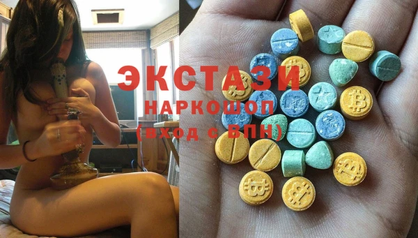 мефедрон Горняк