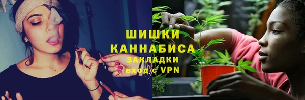 мефедрон Горняк