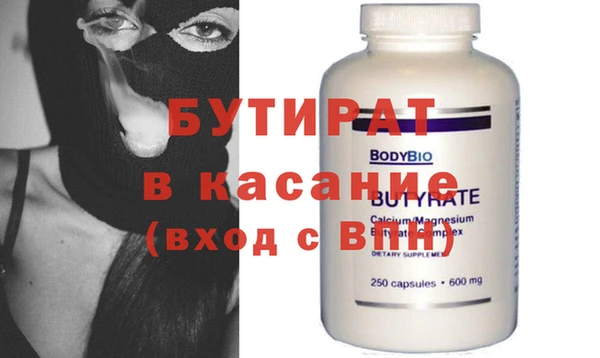 прущие крисы Горно-Алтайск