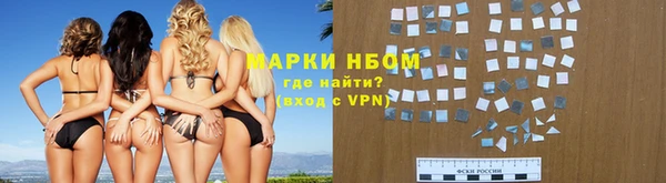 мефедрон Горняк