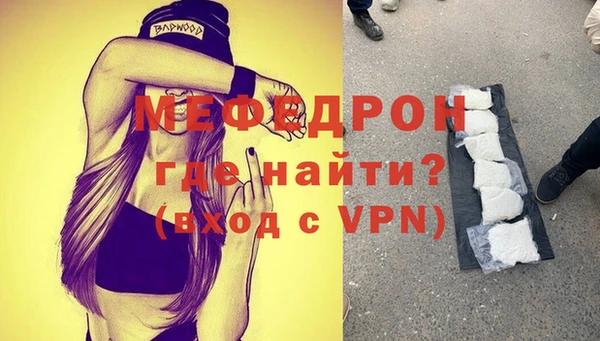 прущие крисы Горно-Алтайск