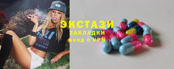 прущие крисы Горно-Алтайск