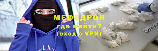 СК Горнозаводск