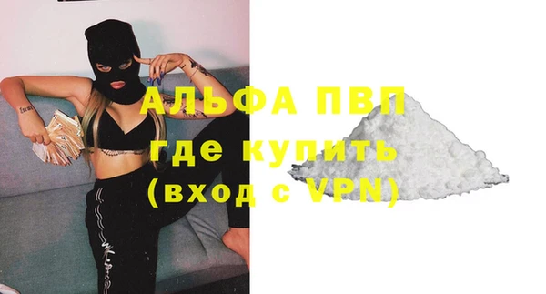 мефедрон Горняк
