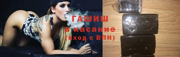 прущие крисы Горно-Алтайск
