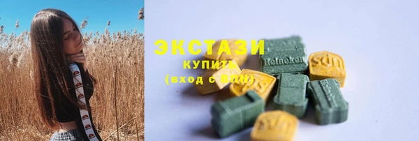 прущие крисы Горно-Алтайск