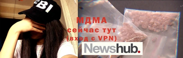 прущие крисы Горно-Алтайск