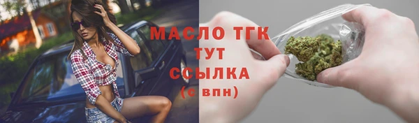прущие крисы Горно-Алтайск