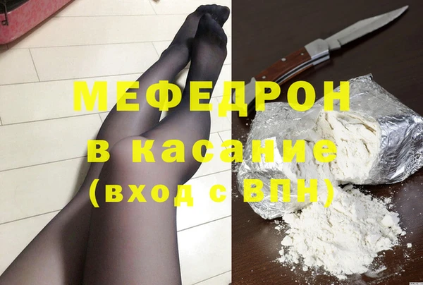 прущие крисы Горно-Алтайск