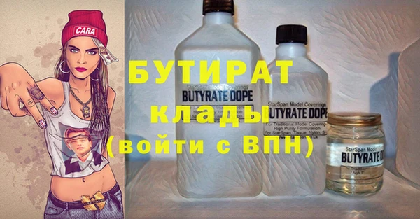 мефедрон Горняк