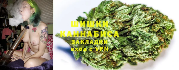 мефедрон Горняк