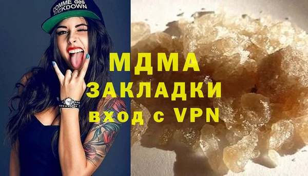 мефедрон Горняк