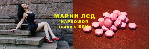 мефедрон Горняк