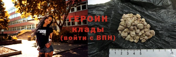 мефедрон Горняк