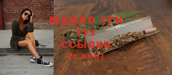 мефедрон Горняк