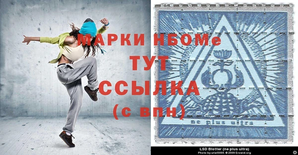 прущие крисы Горно-Алтайск
