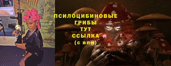 мефедрон Горняк