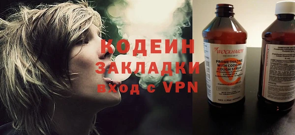 прущие крисы Горно-Алтайск