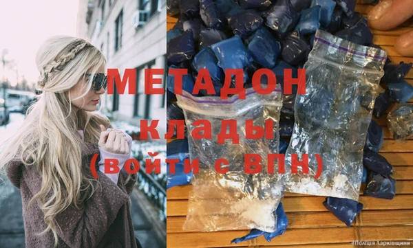 мефедрон Горняк