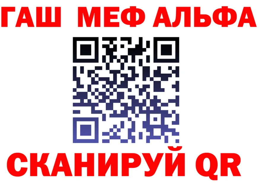 МЯУ-МЯУ 4 MMC зеркало нарко площадка OMG Починок
