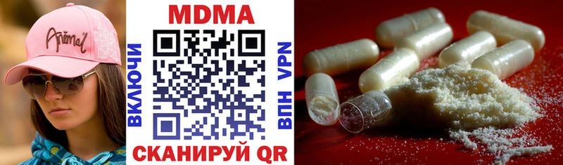 MDMA VHQ  Купить закладки  Починок 