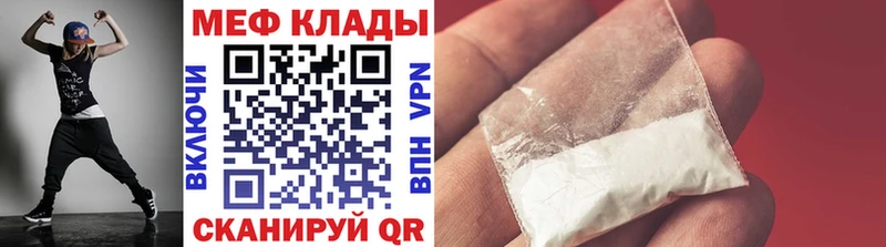 Купить где  Починок  Мефедрон VHQ 