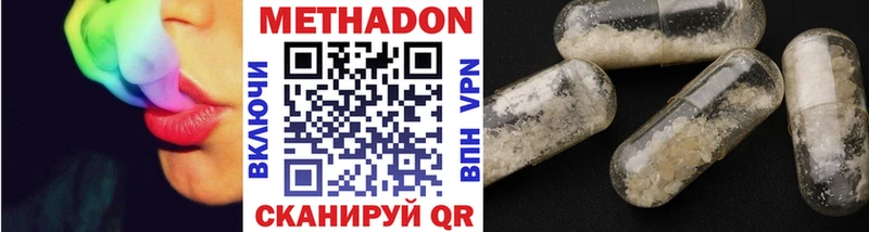 Купить где  Починок  МЕТАДОН белоснежный 