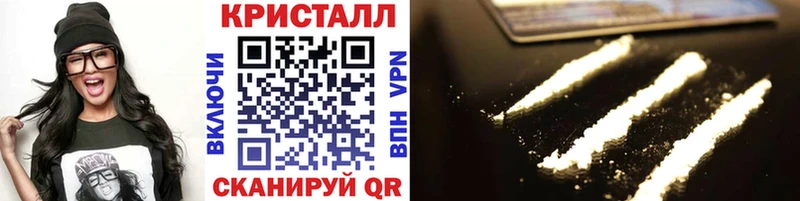 МЕТАМФЕТАМИН пудра  Купить  Починок 