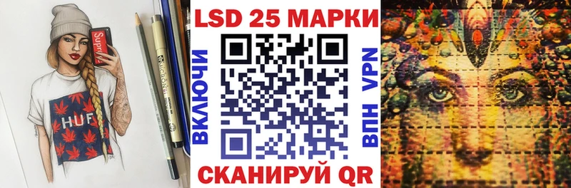 Марки NBOMe 1,8мг  Купить где  Починок 